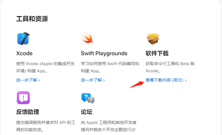 更新iOS18Beta版本-10.png 更新iOS18Beta版本-10.png