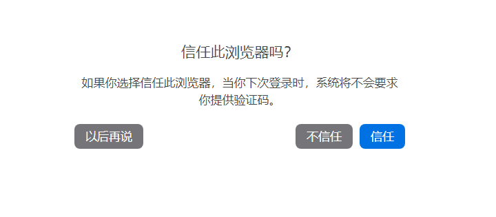 更新iOS18Beta版本-4.png 更新iOS18Beta版本-4.png