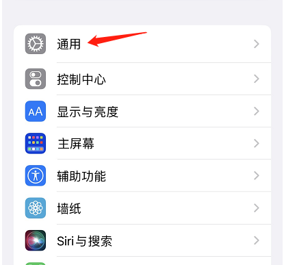 更新iOS18Beta版本-5.png 更新iOS18Beta版本-5.png