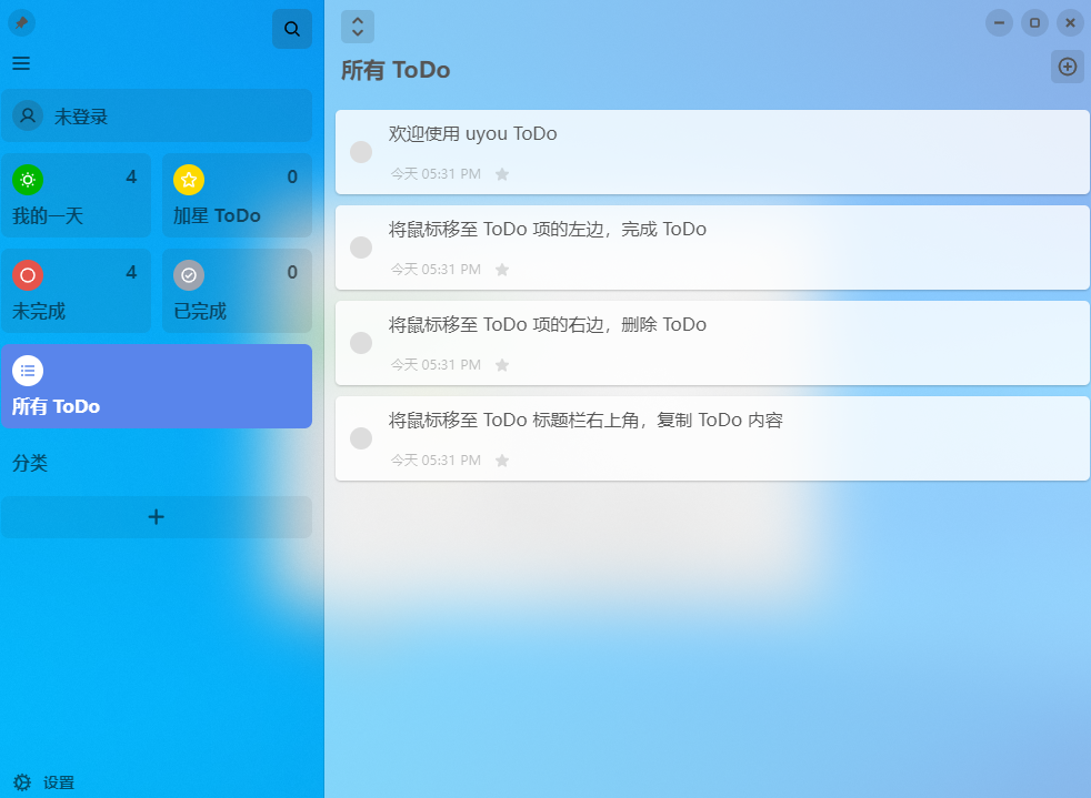 软件截图.png 软件截图.png