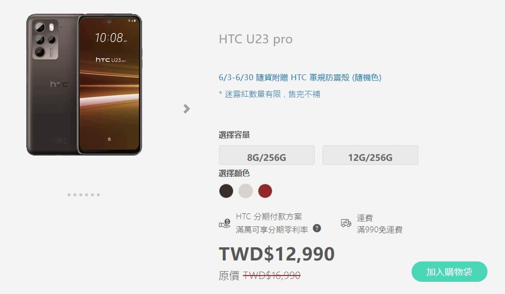 u23价格.jpg u23价格.jpg