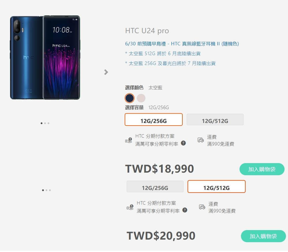 价格.jpg 价格.jpg