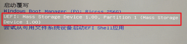 电手装机启动设备.png 电手装机启动设备.png