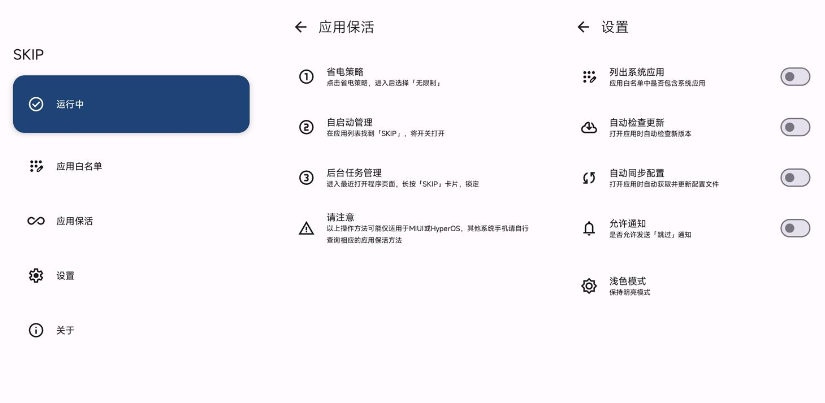 软件截图.png 软件截图.png