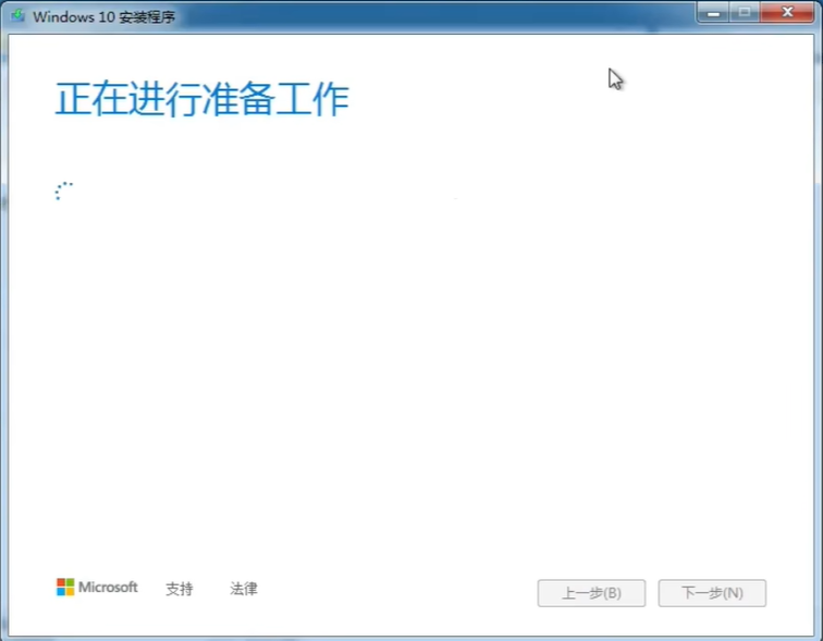 win7升级win10官方工具1.png