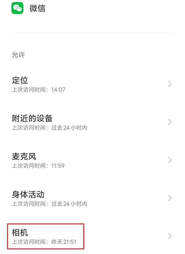 5.相机.jpg 5.相机.jpg