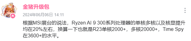 UP主爆料.png UP主爆料.png