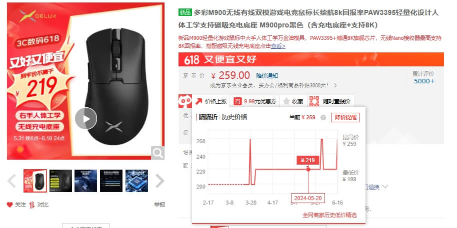 多彩m900.jpg 多彩m900.jpg