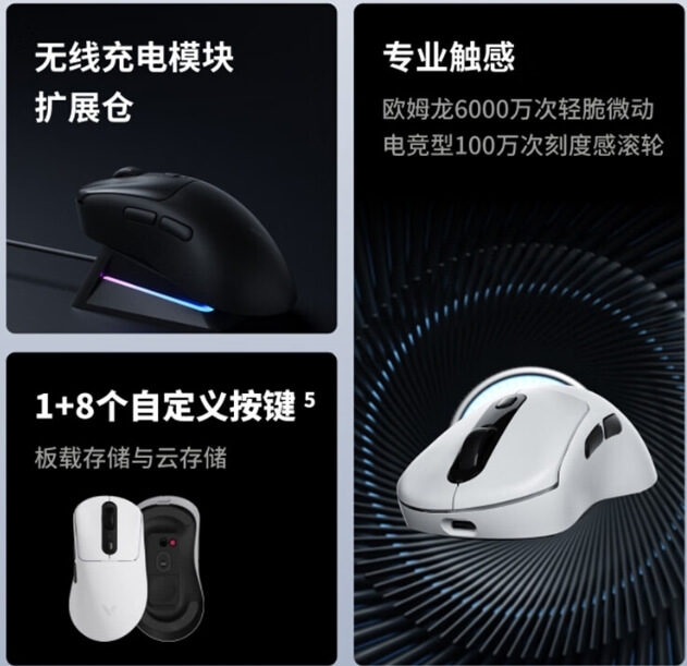 雷柏v3t 功能.jpg 雷柏v3t 功能.jpg