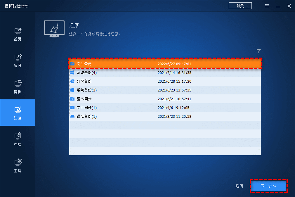 图片6还原文件.png 图片6还原文件.png