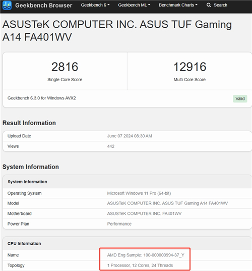 Ryzen AI 9 HX 370跑分.jpg Ryzen AI 9 HX 370跑分.jpg