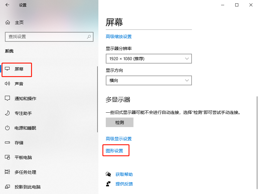 关闭VRR-1.png 关闭VRR-1.png