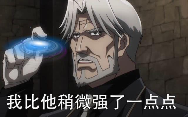 强一点点表情包.jpeg 强一点点表情包.jpeg