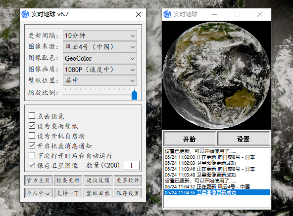软件截图.png 软件截图.png