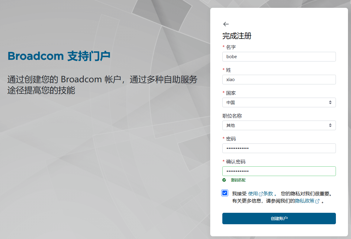 下载VMware-2.png 下载VMware-2.png