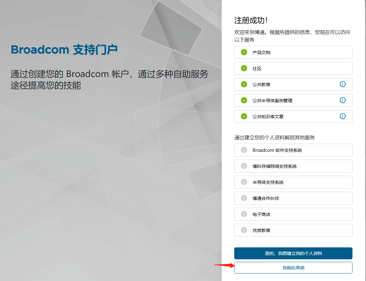 下载VMware-3.png 下载VMware-3.png