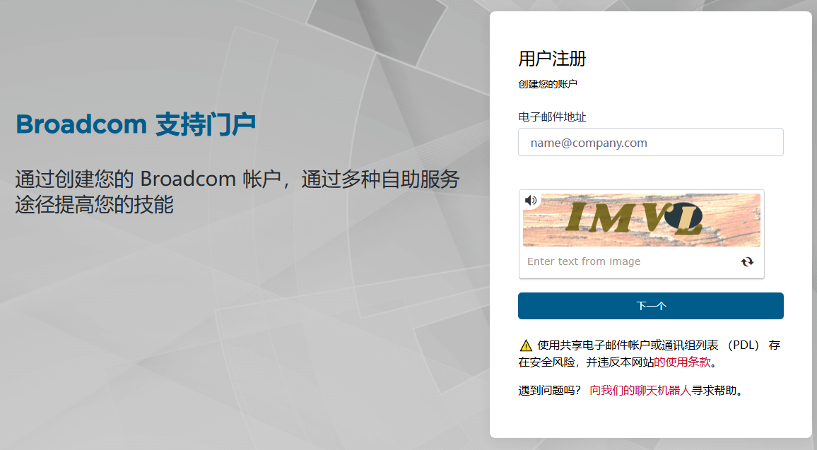 下载VMware-1.png 下载VMware-1.png
