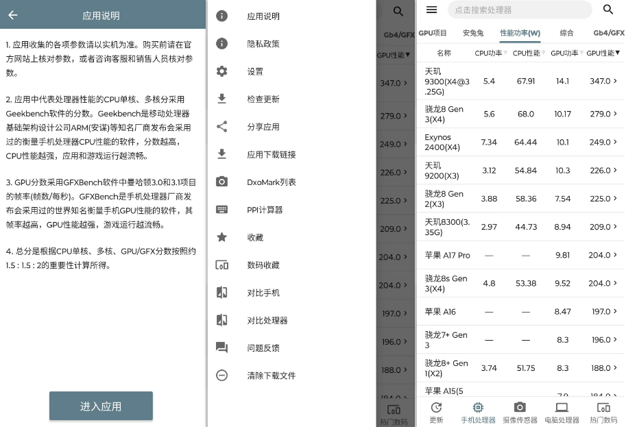 软件截图.png 软件截图.png