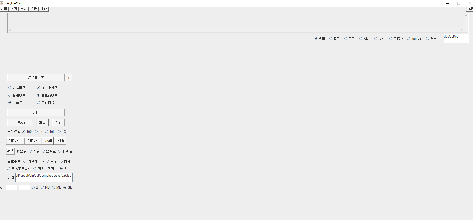 软件截图.png 软件截图.png