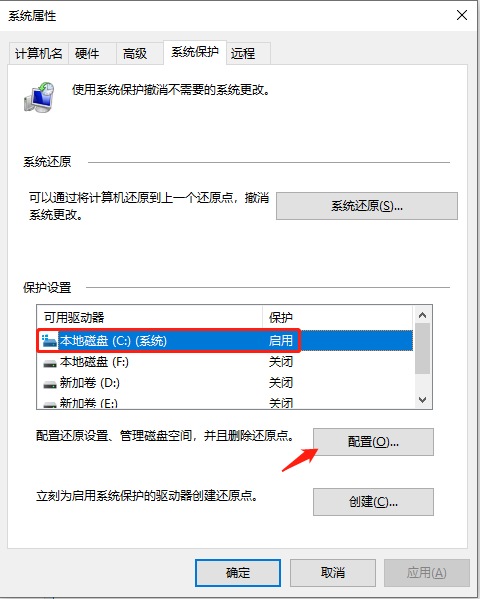 备份注册表-2.png 备份注册表-2.png