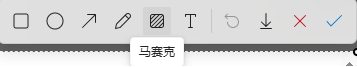 图片3浏览器截图后可以进行编辑.png