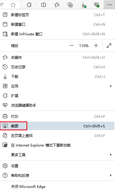 图片2浏览器截图.png