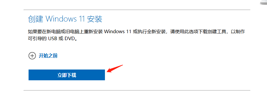 官网制作.png 官网制作.png