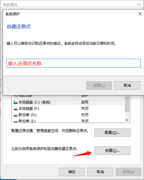 备份注册表-4.png 备份注册表-4.png