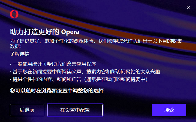 安装步骤-3.png 安装步骤-3.png