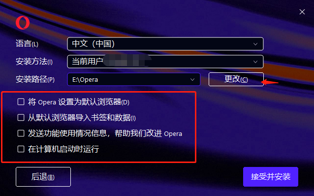 安装步骤-2.png 安装步骤-2.png