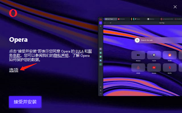 安装步骤-1.png 安装步骤-1.png