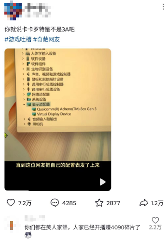 硬玩3A.png 硬玩3A.png