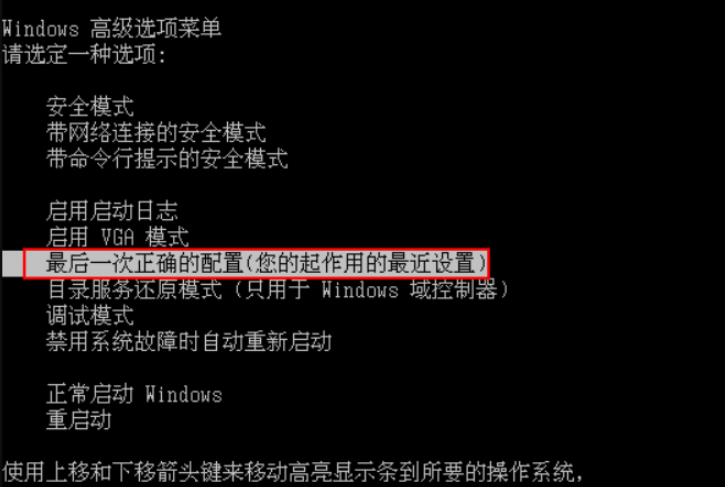 图片1最后一次的正确配置.png 图片1最后一次的正确配置.png