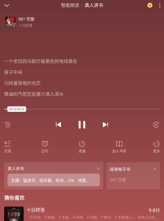 软件截图.png 软件截图.png
