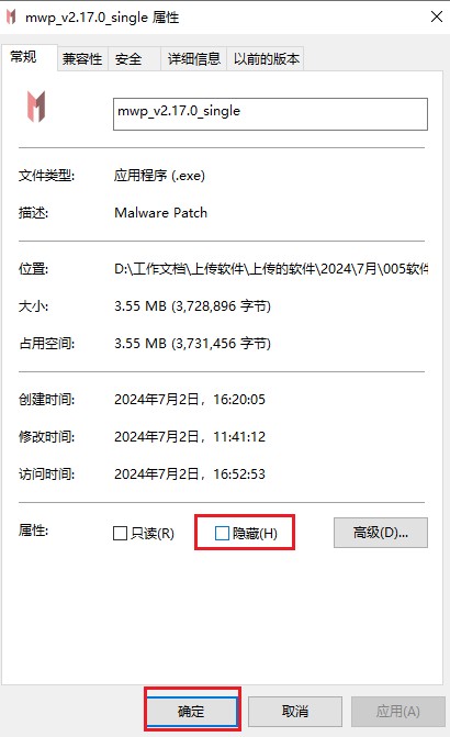 图片1勾选隐藏.png 图片1勾选隐藏.png