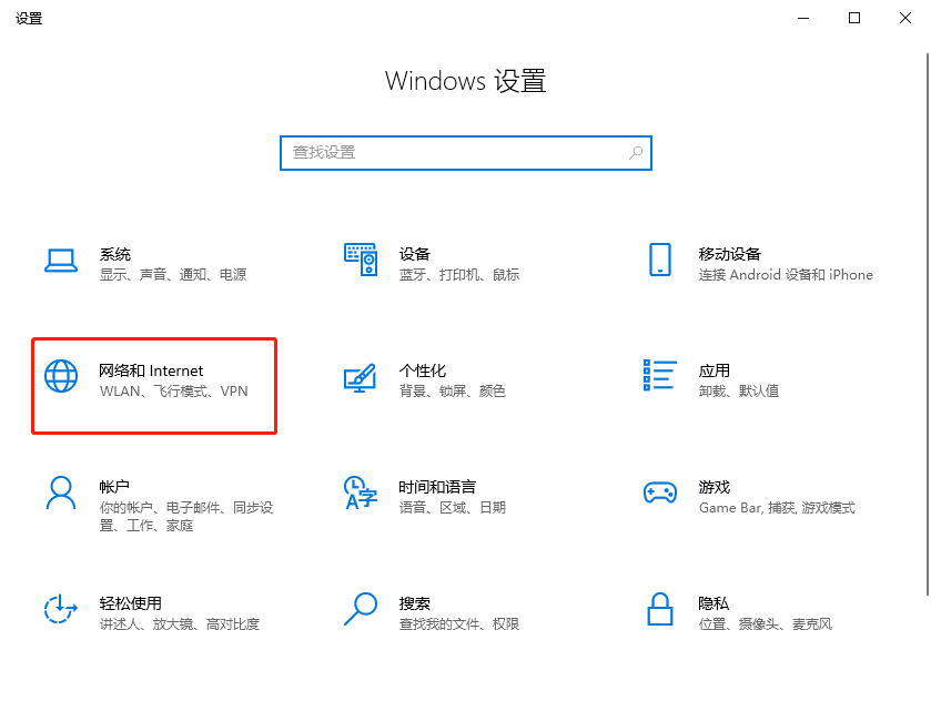 启用网络发现-1.png 启用网络发现-1.png