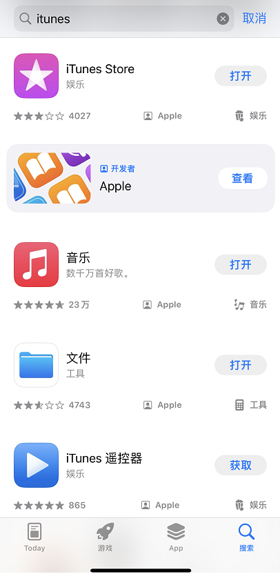 iphone手机.png iphone手机.png