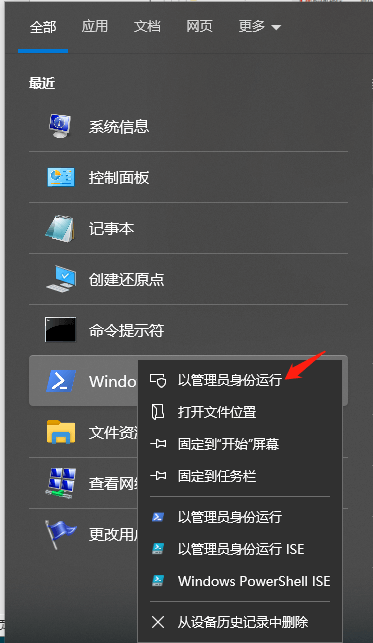 PowerShell查看Windows版本-1.png PowerShell查看Windows版本-1.png