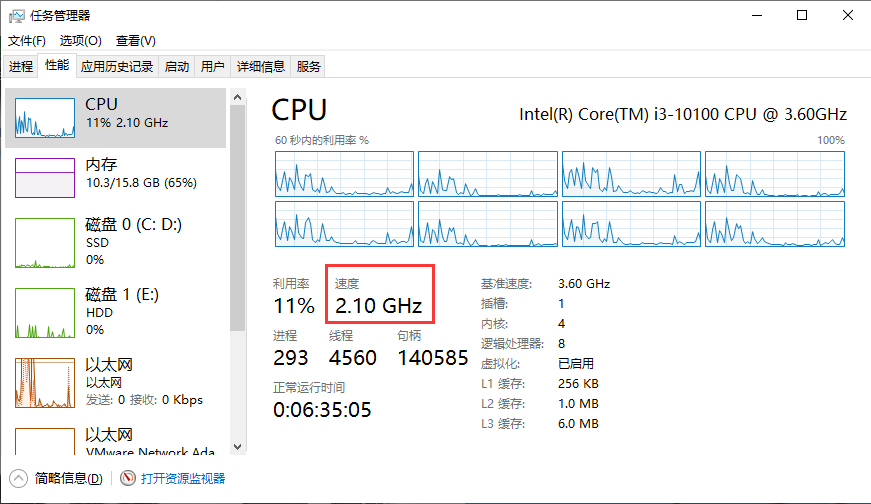 CPU速度.png CPU速度.png