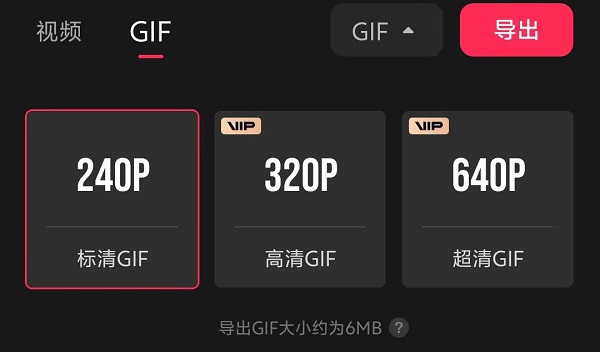 5.选择较低的分辨率.jpg 5.选择较低的分辨率.jpg
