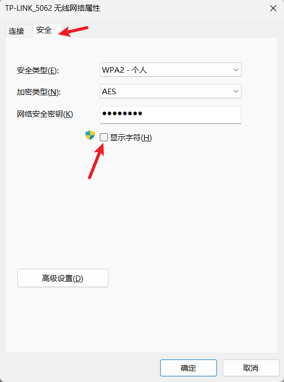 设置面板查看WiFi密码-4.png 设置面板查看WiFi密码-4.png