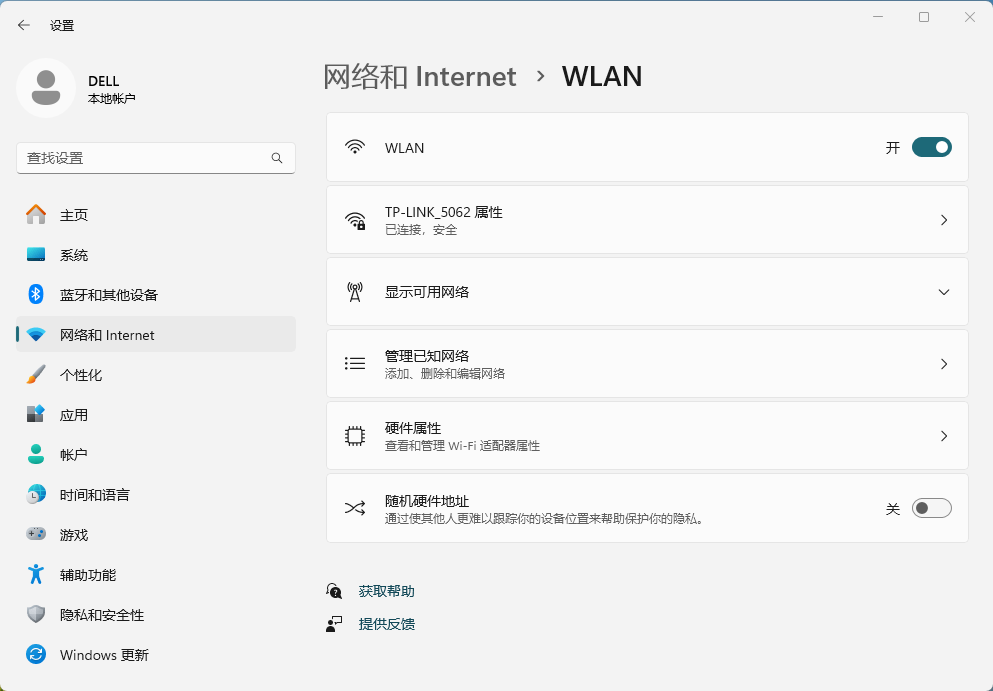 设置面板查看WiFi密码-1.png 设置面板查看WiFi密码-1.png