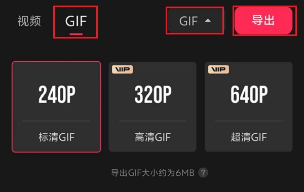 1.导出为GIF.jpg 1.导出为GIF.jpg