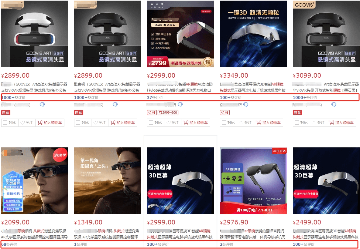 图片6过去的各种产品.png