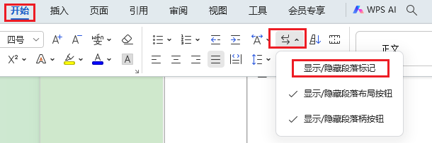图片4如图所示位置.png 图片4如图所示位置.png