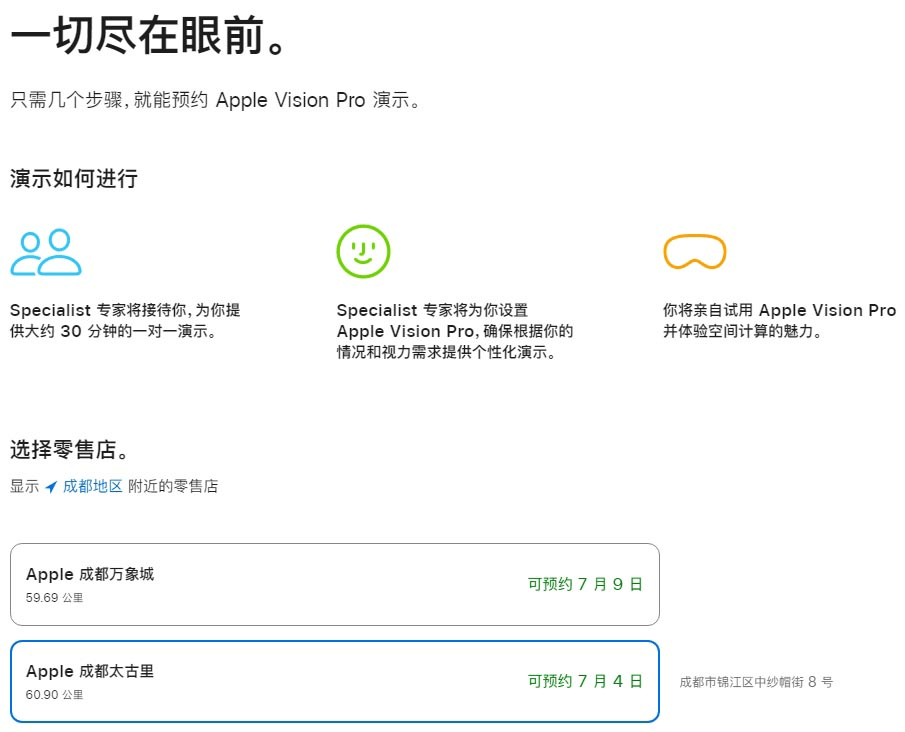 图片7苹果Vision Pro使用体验.png