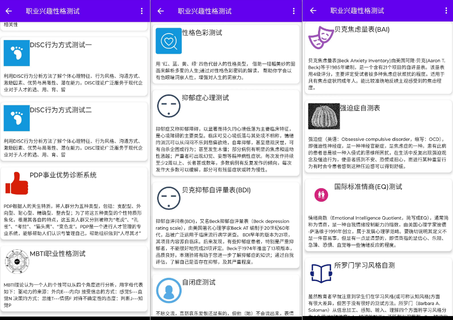 软件截图.png 软件截图.png