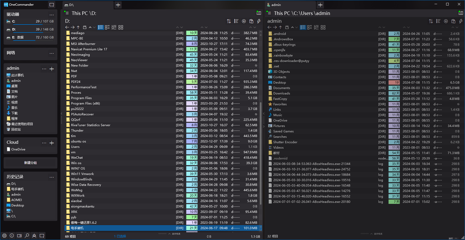 软件截图.png 软件截图.png