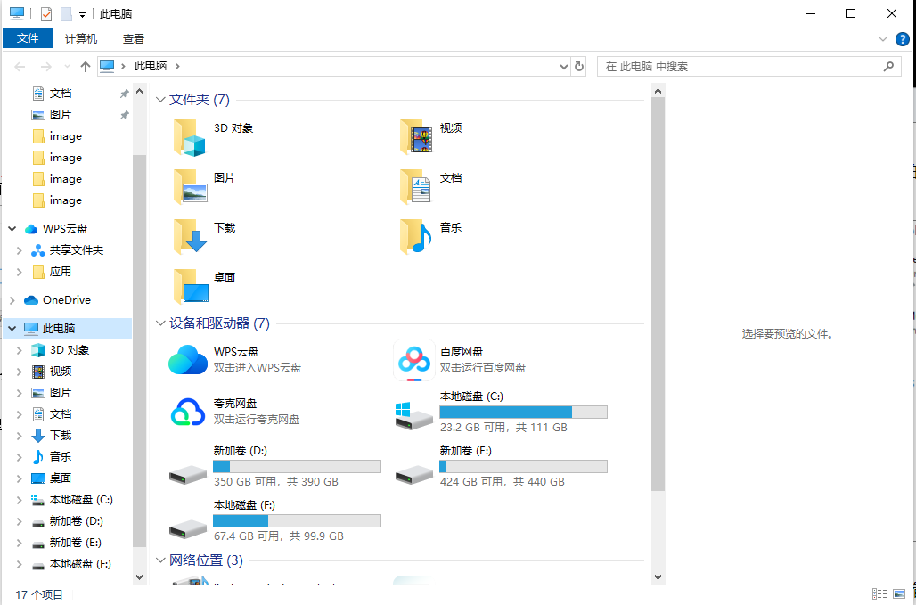 文件资源管理器打开磁盘管理-1.png 文件资源管理器打开磁盘管理-1.png