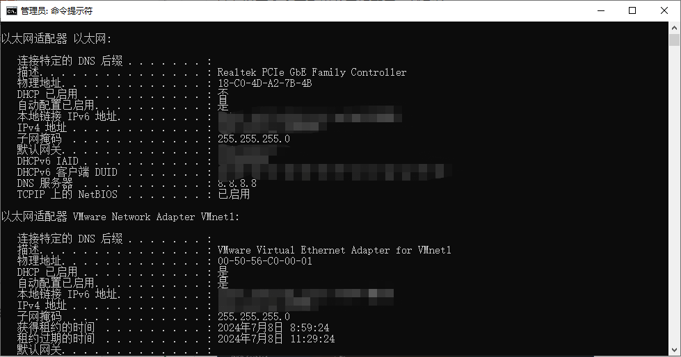 命令提示符设置静态IP地址-1.png 命令提示符设置静态IP地址-1.png